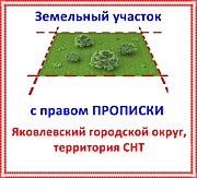 70.000 рублей